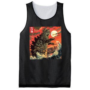 Catzilla Attacking Japan Funny Cute Cat Anime Style Mesh Reversible Basketball Jersey Tank