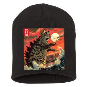 Catzilla Attacking Japan Funny Cute Cat Anime Style Short Acrylic Beanie