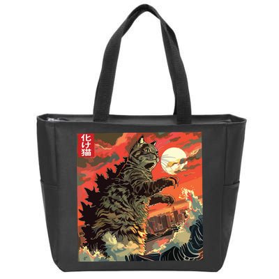 Catzilla Attacking Japan Funny Cute Cat Anime Style Zip Tote Bag