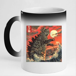 Catzilla Attacking Japan Funny Cute Cat Anime Style 11oz Black Color Changing Mug