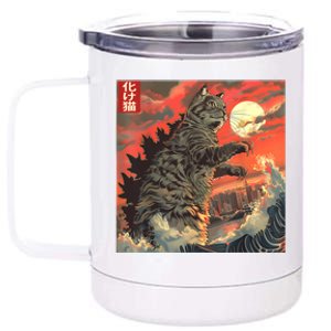 Catzilla Attacking Japan Funny Cute Cat Anime Style 12 oz Stainless Steel Tumbler Cup