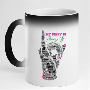 Cool AKA Sorority My Pinky Is Always Up Word Art 11oz Black Color Changing Mug