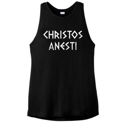 Christos Anesti Tsougrisma Red Egg Funny Greek Easter Ladies PosiCharge Tri-Blend Wicking Tank