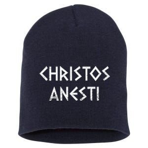 Christos Anesti Tsougrisma Red Egg Funny Greek Easter Short Acrylic Beanie