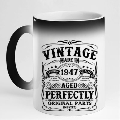 Classic Birthday 1947 Gift 75th Birthday 11oz Black Color Changing Mug