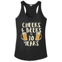  Cheers Beers 70 Years Old 70th Birthday Drinking Gift  Ladies PosiCharge Competitor Racerback Tank