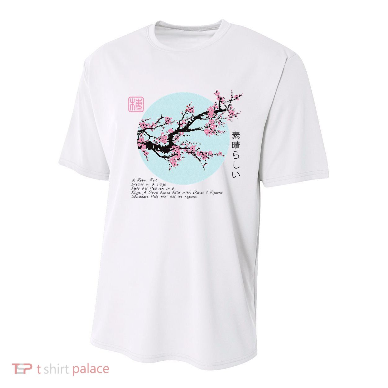 Cherry Blossom Aesthetic Japanese Harajuku Youth Performance Sprint T-Shirt