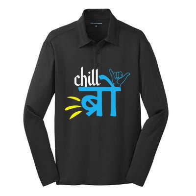 Chill Bro Bollywood Hindi Funny Memes Hindi Desi Swag Silk Touch Performance Long Sleeve Polo