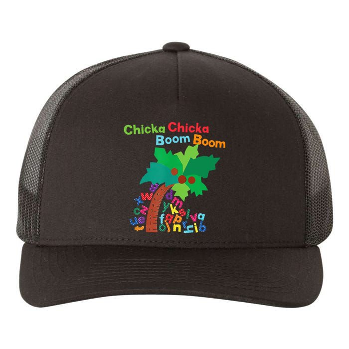 Chicka Boom Boom IM Glad To See You 1st Day Of School Yupoong Adult 5-Panel Trucker Hat