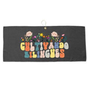 Cultivando Bilingues Best Spanish Teacher Dual Language Crew Large Microfiber Waffle Golf Towel