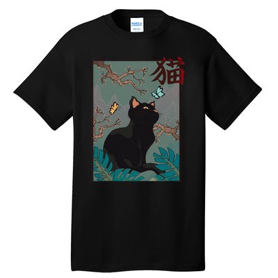 Cherry Blossom Cat Vintage Woodblock Japanese Graphical Art Tall T-Shirt