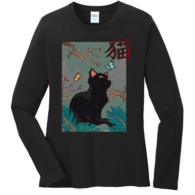 Cherry Blossom Cat Vintage Woodblock Japanese Graphical Art Ladies Long Sleeve Shirt