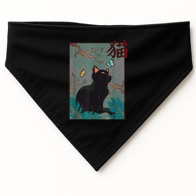 Cherry Blossom Cat Vintage Woodblock Japanese Graphical Art USA-Made Doggie Bandana