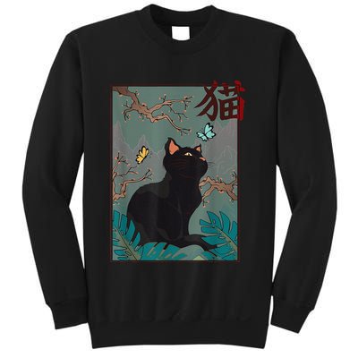 Cherry Blossom Cat Vintage Woodblock Japanese Graphical Art Sweatshirt