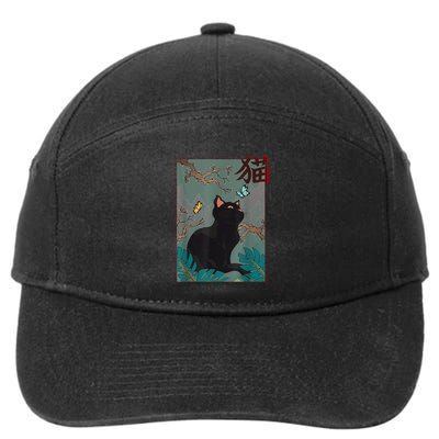 Cherry Blossom Cat Vintage Woodblock Japanese Graphical Art 7-Panel Snapback Hat