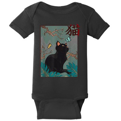 Cherry Blossom Cat Vintage Woodblock Japanese Graphical Art Baby Bodysuit