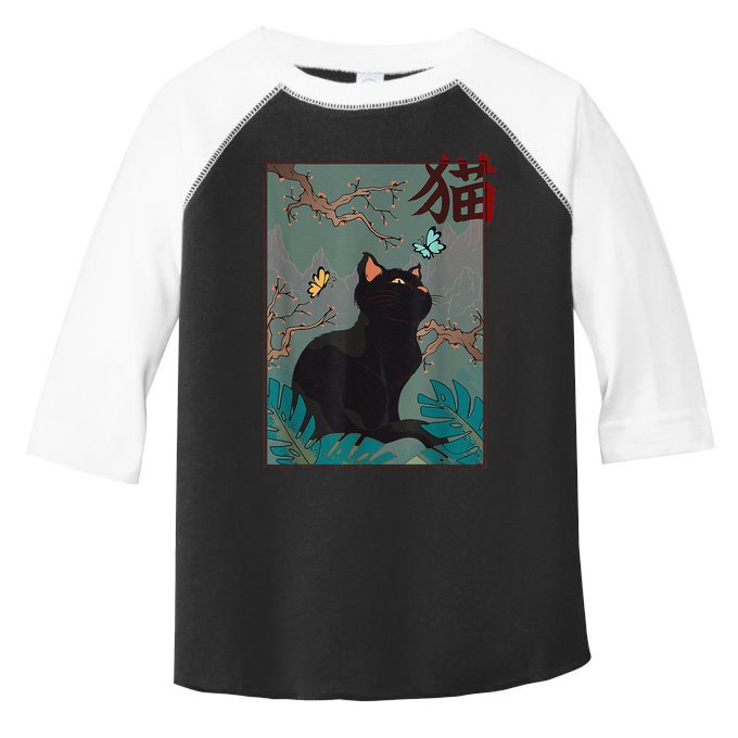 Cherry Blossom Cat Vintage Woodblock Japanese Graphical Art Toddler Fine Jersey T-Shirt
