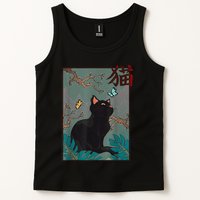 Cherry Blossom Cat Vintage Woodblock Japanese Graphical Art Tank Top