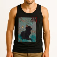 Cherry Blossom Cat Vintage Woodblock Japanese Graphical Art Tank Top