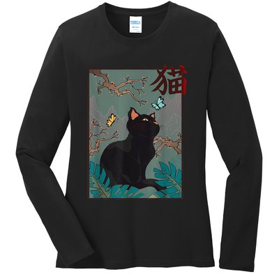 Cherry Blossom Cat Vintage Woodblock Japanese Graphical Art Ladies Long Sleeve Shirt