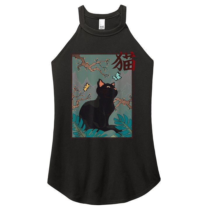 Cherry Blossom Cat Vintage Woodblock Japanese Graphical Art Women's Perfect Tri Rocker Tank