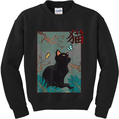 Cherry Blossom Cat Vintage Woodblock Japanese Graphical Art Kids Sweatshirt