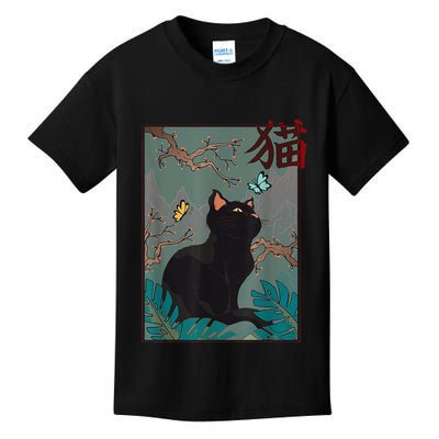 Cherry Blossom Cat Vintage Woodblock Japanese Graphical Art Kids T-Shirt