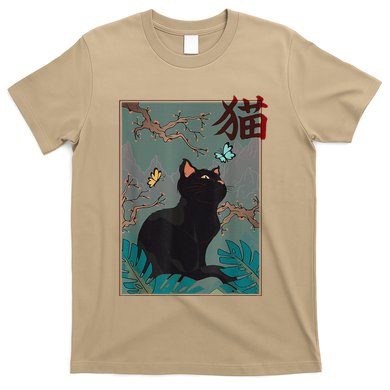 Cherry Blossom Cat Vintage Woodblock Japanese Graphical Art T-Shirt