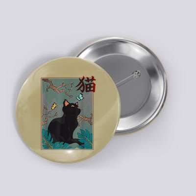 Cherry Blossom Cat Vintage Woodblock Japanese Graphical Art Button