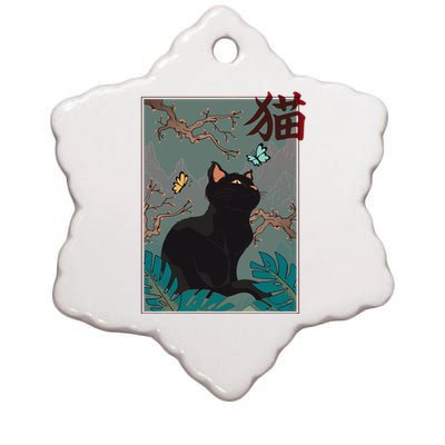 Cherry Blossom Cat Vintage Woodblock Japanese Graphical Art Ceramic Star Ornament