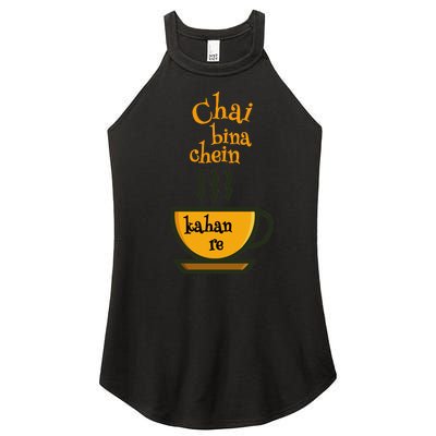 Chai Bina Chain Kaha Re Funny Bollywood Love Desi Meme Women’s Perfect Tri Rocker Tank