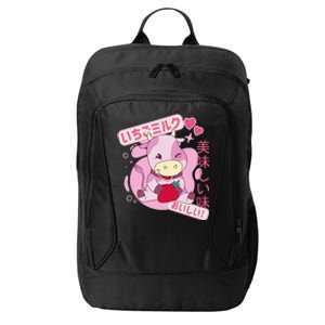 Cute Baby Cow Japanese Kawaii Strawberry Milk Shake Cartoon City Backpack