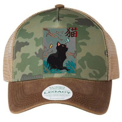 Cherry Blossom Cat Vintage Woodblock Japanese Graphical Art Legacy Tie Dye Trucker Hat