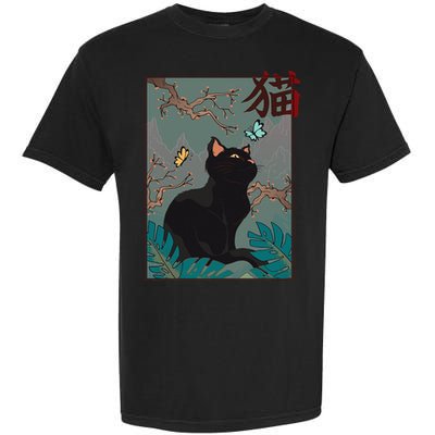 Cherry Blossom Cat Vintage Woodblock Japanese Graphical Art Garment-Dyed Heavyweight T-Shirt