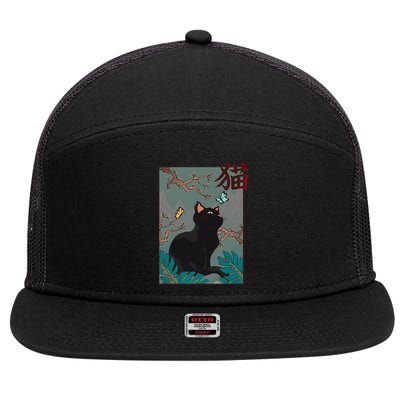 Cherry Blossom Cat Vintage Woodblock Japanese Graphical Art 7 Panel Mesh Trucker Snapback Hat
