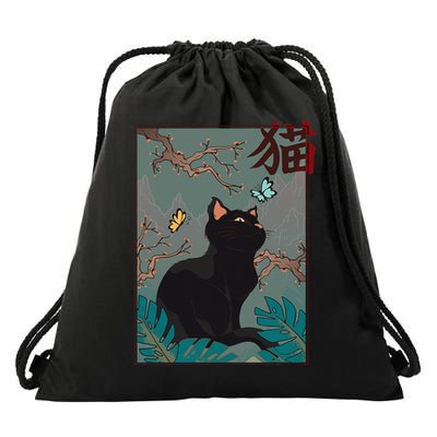 Cherry Blossom Cat Vintage Woodblock Japanese Graphical Art Drawstring Bag