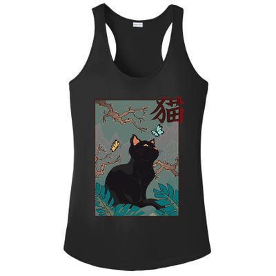Cherry Blossom Cat Vintage Woodblock Japanese Graphical Art Ladies PosiCharge Competitor Racerback Tank