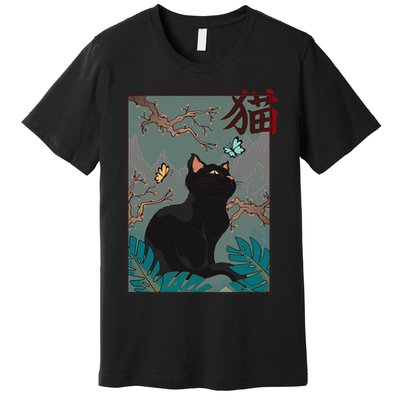 Cherry Blossom Cat Vintage Woodblock Japanese Graphical Art Premium T-Shirt