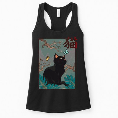 Cherry Blossom Cat Vintage Woodblock Japanese Graphical Art Womens Tank Top
