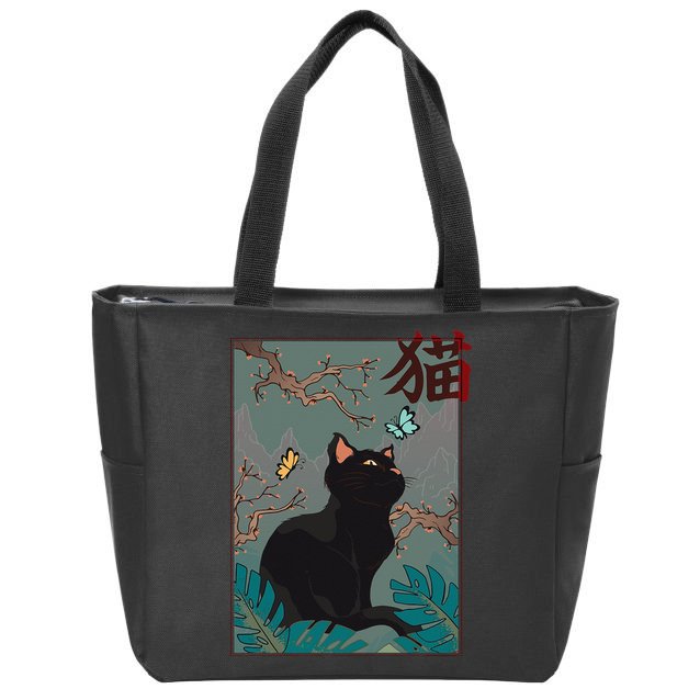 Cherry Blossom Cat Vintage Woodblock Japanese Graphical Art Zip Tote Bag