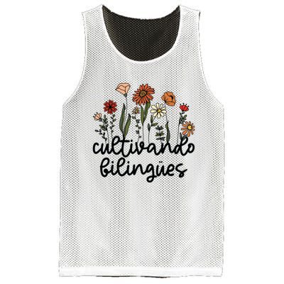 Cultivando Bilingues Dual Language Crew Bilingual Teacher Mesh Reversible Basketball Jersey Tank