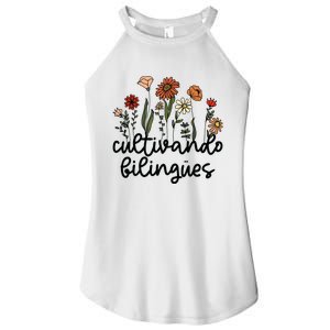 Cultivando Bilingues Dual Language Crew Bilingual Teacher Women's Perfect Tri Rocker Tank