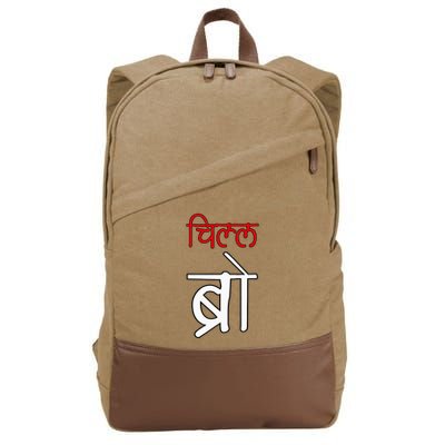 Chill Bro Desi Hindi Funny Bollywood Cotton Canvas Backpack