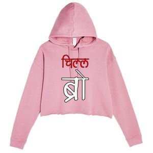 Chill Bro Desi Hindi Funny Bollywood Crop Fleece Hoodie