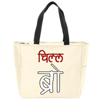 Chill Bro Desi Hindi Funny Bollywood Zip Tote Bag