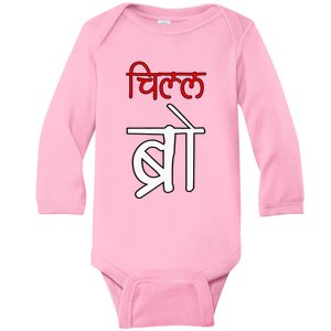 Chill Bro Desi Hindi Funny Bollywood Baby Long Sleeve Bodysuit