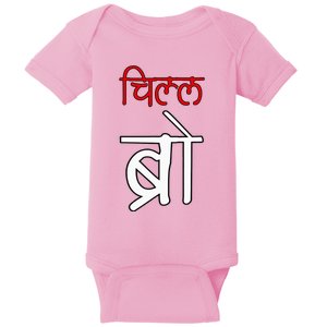 Chill Bro Desi Hindi Funny Bollywood Baby Bodysuit