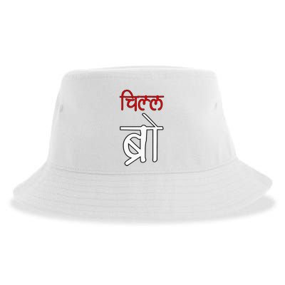 Chill Bro Desi Hindi Funny Bollywood Sustainable Bucket Hat