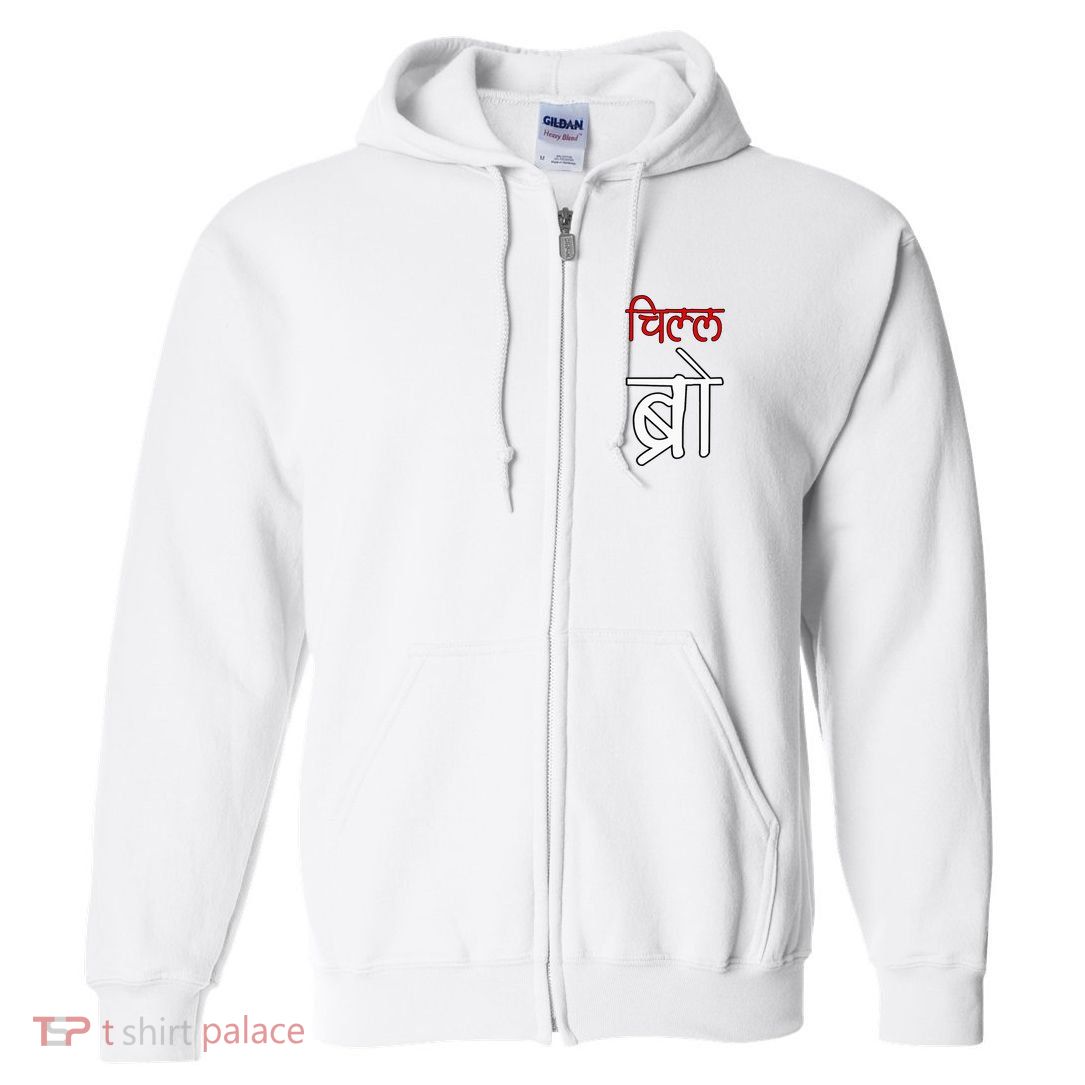 Chill Bro Desi Hindi Funny Bollywood Full Zip Hoodie