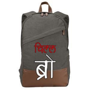 Chill Bro Desi Hindi Funny Bollywood Cotton Canvas Backpack